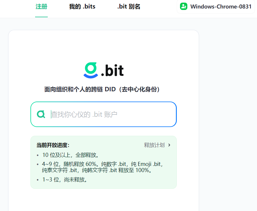 Tokenpocket钱包官网(.bit 注 册 教 程)