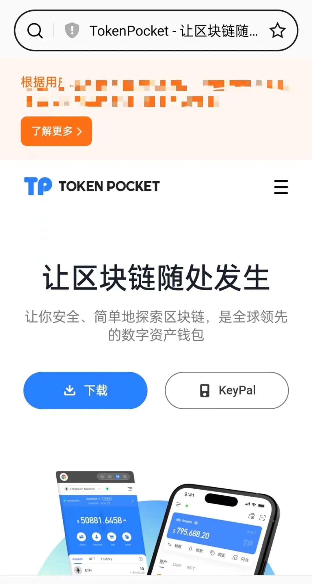 Tokenpocket下载(小白如何使用虚拟币钱包？看这篇文章就够了！)