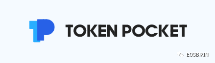 Tokenpocket钱包下载(【BOS转载】TP钱包也在关注BOS？)